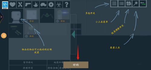 甜瓜游乐场17版本中文版18