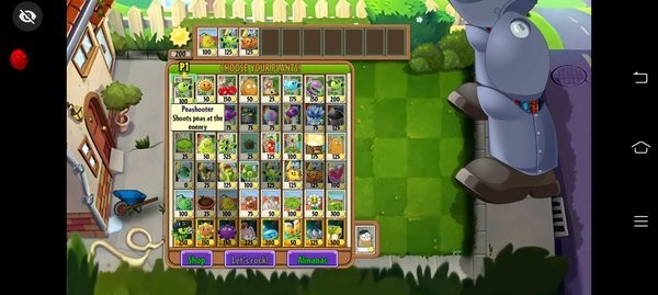 PVZ二代材质1.1.1汉化版