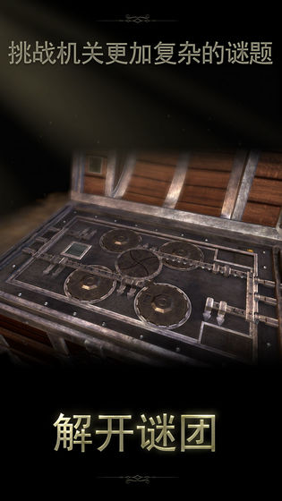 未上锁的房间2免费汉化版