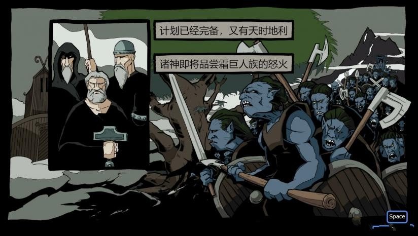 芬布尔简体汉化补丁