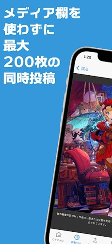 poipiku汉化官网版