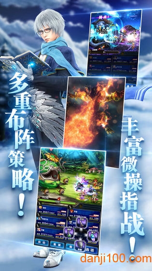 最终幻想勇气启示录汉化无限金币版