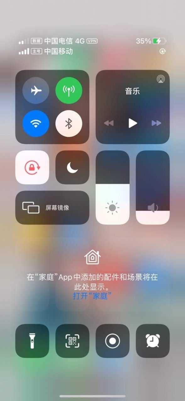 iPhone12启动器汉化版