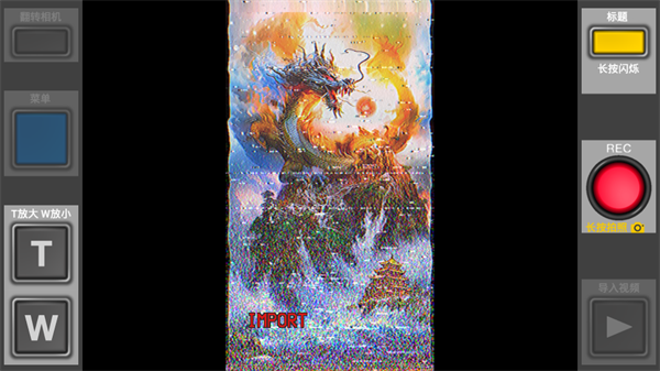 RarevisionVHS汉化版