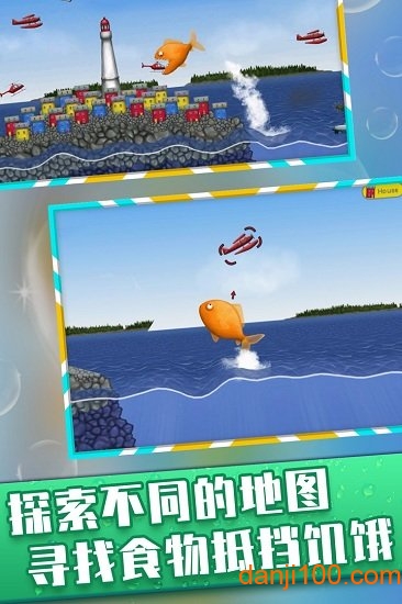 美味深蓝汉化版