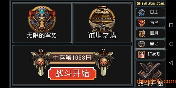地牢防御战汉化版