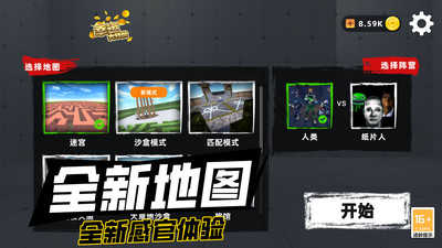 FGB反恐突击队汉化版(FGB Operators)