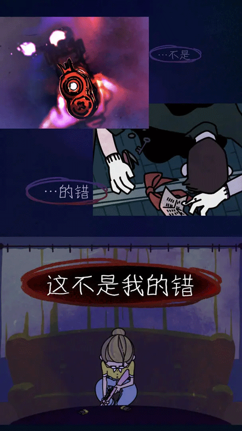 幽灵事务所2汉化版
