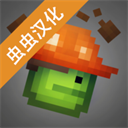 甜瓜游乐场虫虫助手汉化版(Melon Playground)