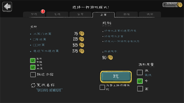 恐怖修女汉化版