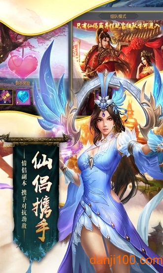末日之战汉化版