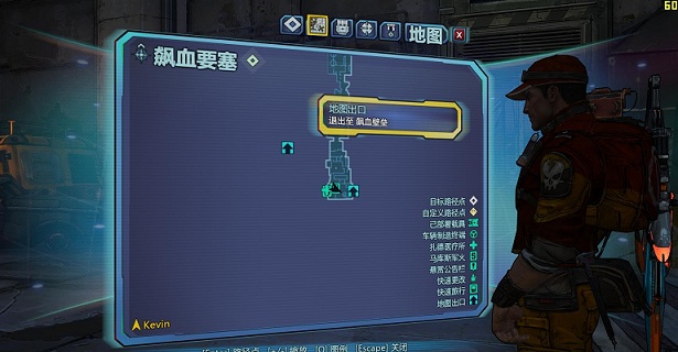 无主之地2汉化补丁