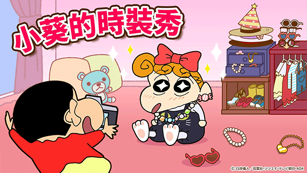 crayon shinchan汉化版