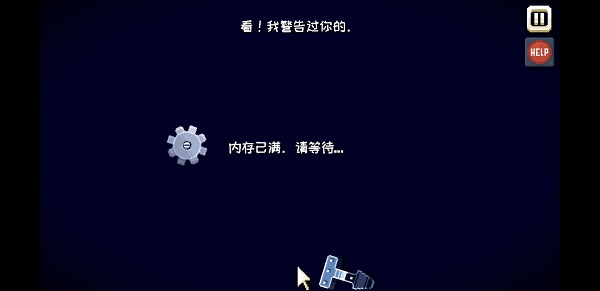 ThereIsNoGame手机版汉化版游戏攻略9