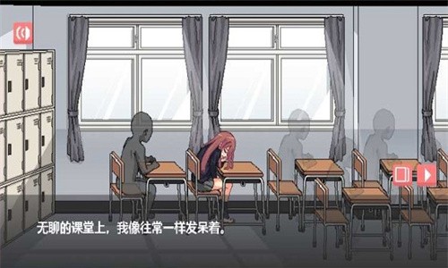 和散漫的同学一起度过生活汉化版