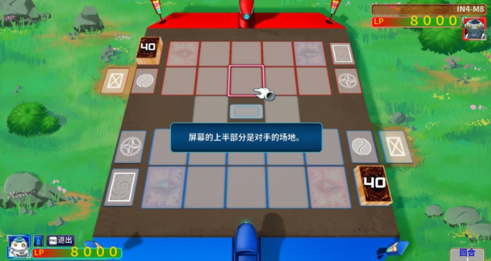 游戏王决斗者遗产链接进化汉化补丁