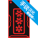 高级pc架构师汉化版v1.4.2