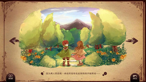 Lanota汉化版