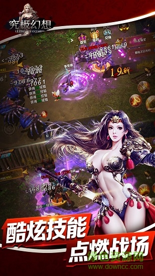 究极幻想麻雀PLUS汉化版