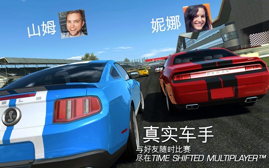 真实赛车3汉化版