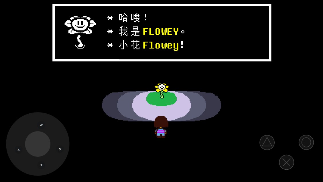 传说之下自带摇杆汉化版