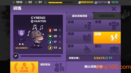 国王联赛奥德赛手机版 国王联赛奥德赛最新版
