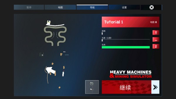 重型机械采矿模拟器汉化版 重型机械采矿模拟器最新版