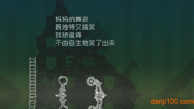 告别星球汉化中文版