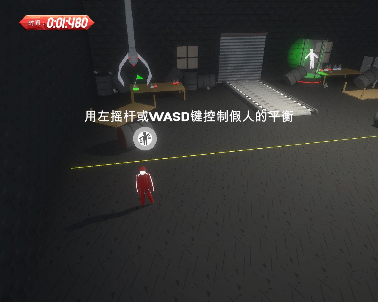 虚拟实验汉化补丁
