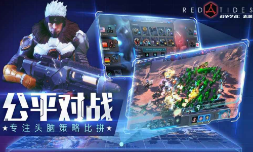战争艺术汉化版