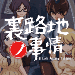 URJJ汉化1.13dan版