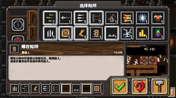 地牢战争汉化版(Dungeon Warfare)