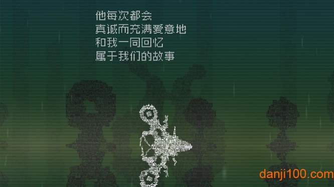 告别星球汉化中文版