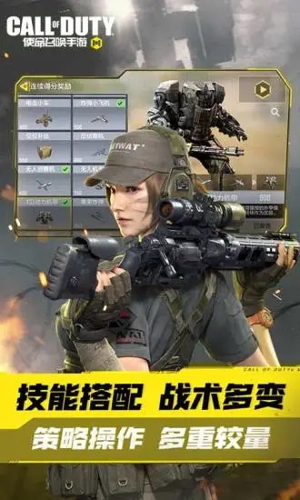 使命召唤11高级战争汉化补丁