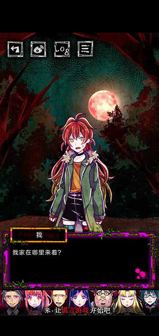 囚禁之馆汉化版