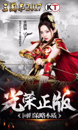 三国志11手机汉化版