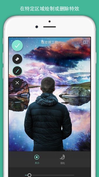 Pixlr Express汉化版
