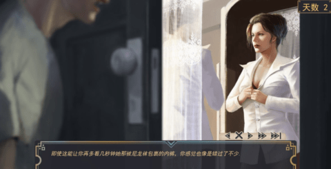牛奶触觉安卓汉化版直装
