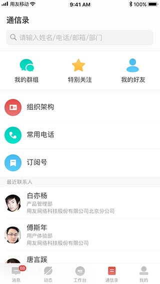 冷月白狐汉化组游戏直装合集(冷狐宝盒)
