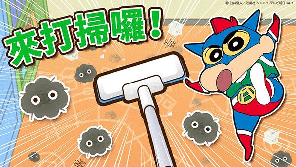 crayon shinchan汉化版