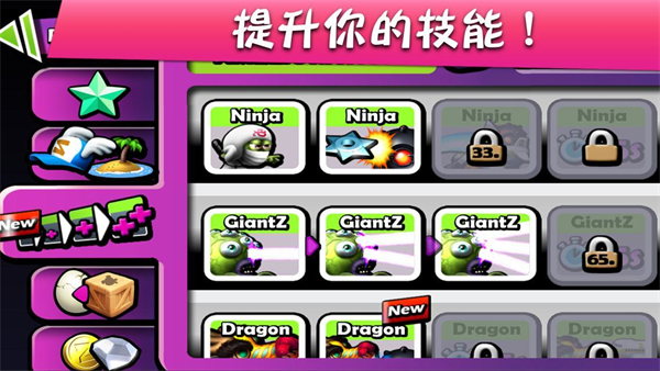 僵尸尖叫汉化版