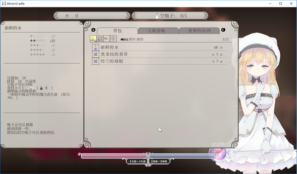 aliceincradle安卓直装版