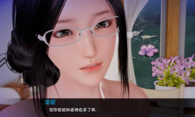 姐姐破产了9.0汉化版