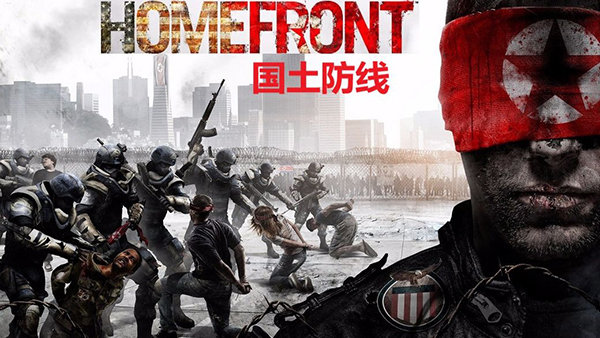 国土防线汉化补丁