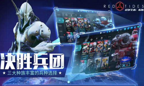 战争艺术汉化版