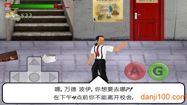 日在校园菜鸟的饭桶汉化最新版(校园日常)
