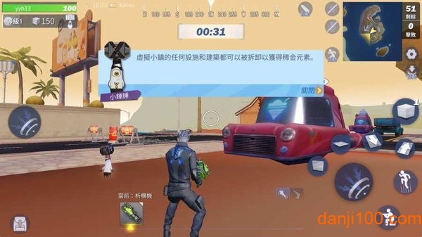 创造与破坏2汉化版 创造与破坏2中文版下载