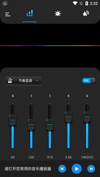 equalizer均衡器app汉化版 equalizer均衡器专业版下载