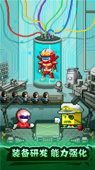 英雄基地物语汉化版