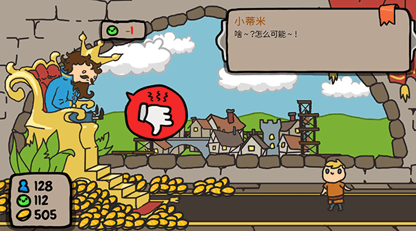 秩序王国Sort the Court图片8